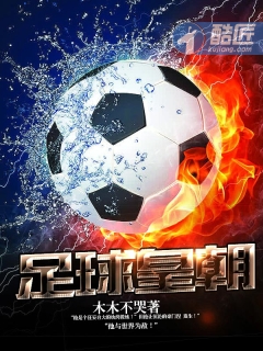 第一次偷尝禁果 完整
