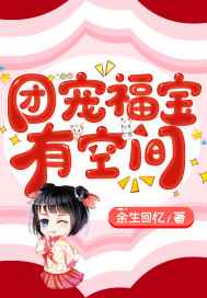 帝霸下载txt下载
