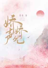 香艳细致的肉bl轮x
