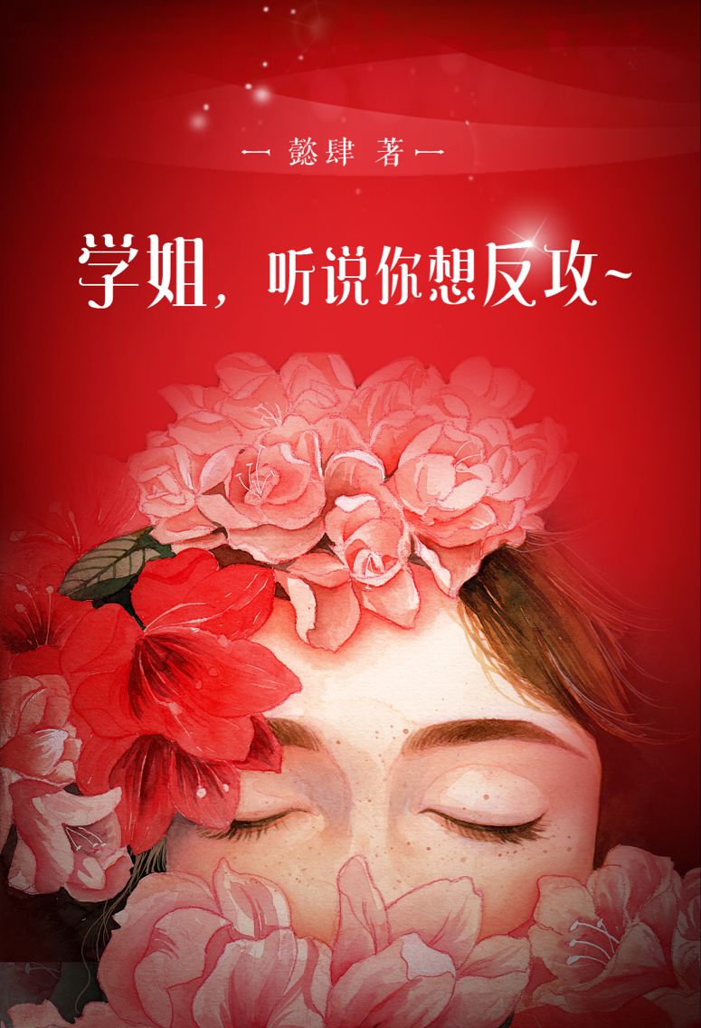 大黑鸡大巴在线观看
