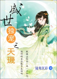 叶问3在线观看国语高清完整版