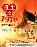 国民老公电视剧