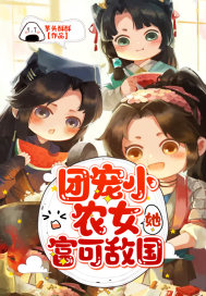 妖精www视频在线观看高清