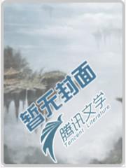 不穿内衣的瑜伽老师