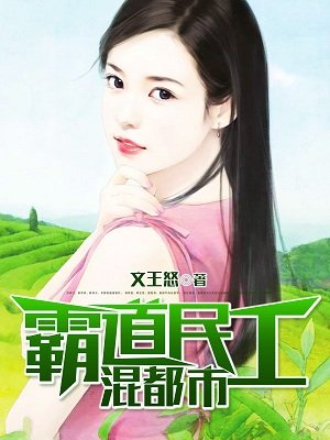 红高粱小说下载