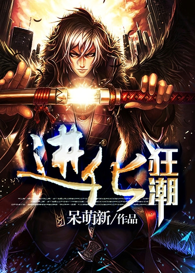 千金莫嚣张