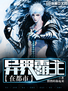 宝怎么湿才三根手指公交车