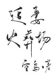 赌圣1