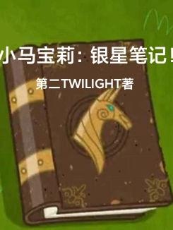 烈火英雄演员表