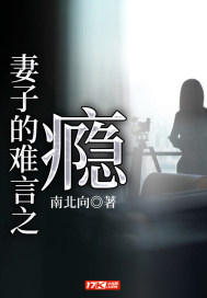 透光的树