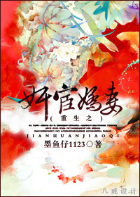 珍宝大战
