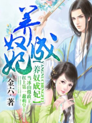 玉势扩张