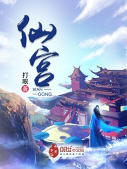 神偷囧妃