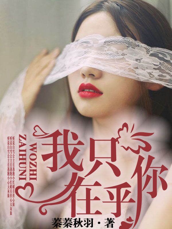 唐雅婷的坠落全文阅读