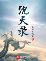 夏目友人帐第4季
