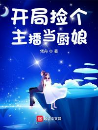 我的如意郎君