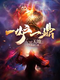 走一步撞一下 湿透公主