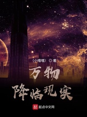 麻椒直播