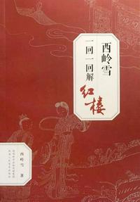 心碎图片