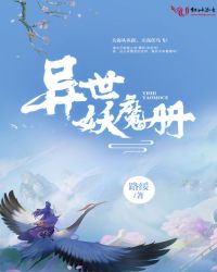 高校长白沽全文在线阅读