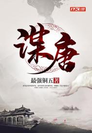 欧美性x