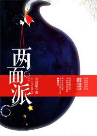 八秒小说网年后的突破
