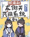 ピスはめ