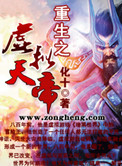 男男车漫画