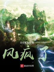 八重神子被焯出白水视频
