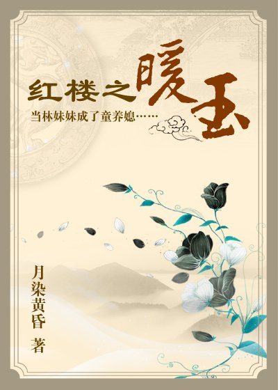 cosplay无圣光