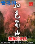上课震动蛋控制的老师