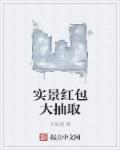 小说翁熄粗大第二篇十四章