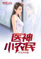 黑玫瑰电视剧
