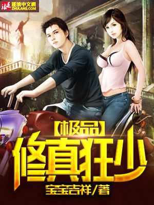 国产啪视频在线播放观看