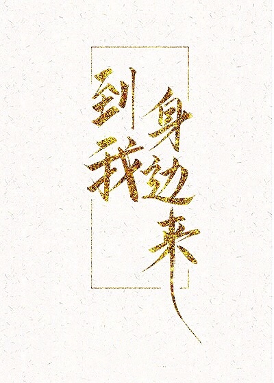 久就热精品热免费6