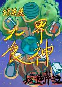 野鸡网最新视频