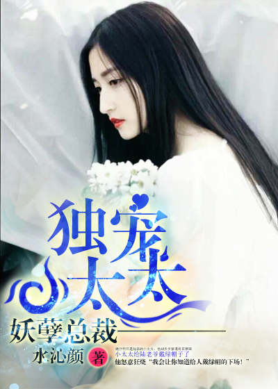 教练顶的速度越来越快
