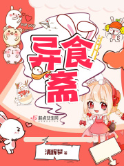 冒牌财神爷