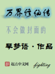 松鼠症仓库首页
