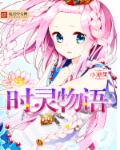 佩罗娜本子百度云