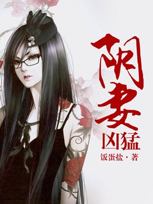 亲爱的老师5中字在线观看