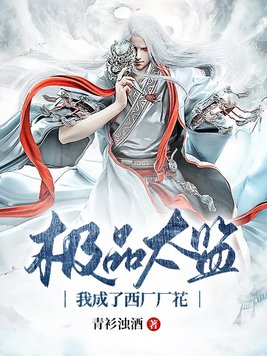 哪里逃1VLH俞也白笔趣阁