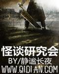 在异世界迷宫开后无乱码