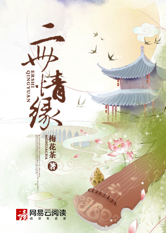 知更鸟之死