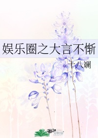 白日做梦准确答案生肖