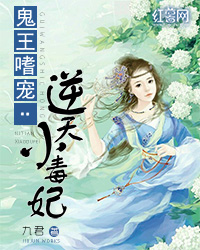 深宫谍影 搞笑