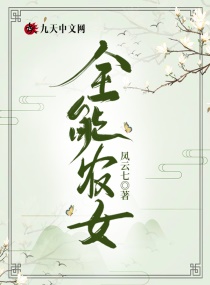 我被公睡做舒服爽中文字幕