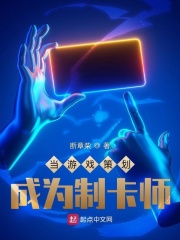 冰封重生之门第二部