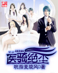 特殊嗜好角色扮演书包网