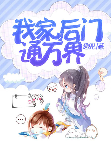 老梁故事汇十大未解之谜